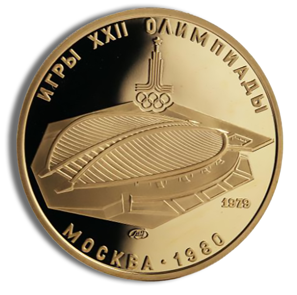 Russia 100 Roubles 1980 Moscow Olympics Gold Coin