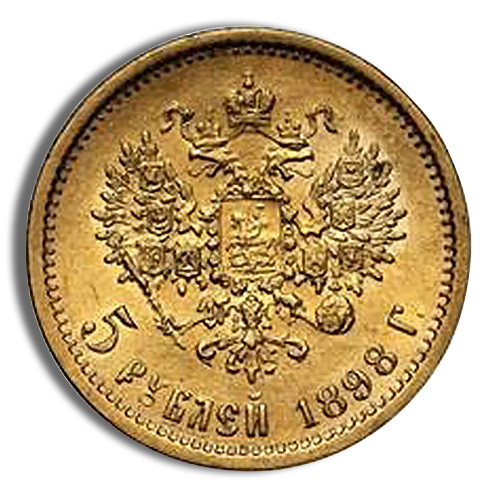 Russia 5 Roubles Gold Coin