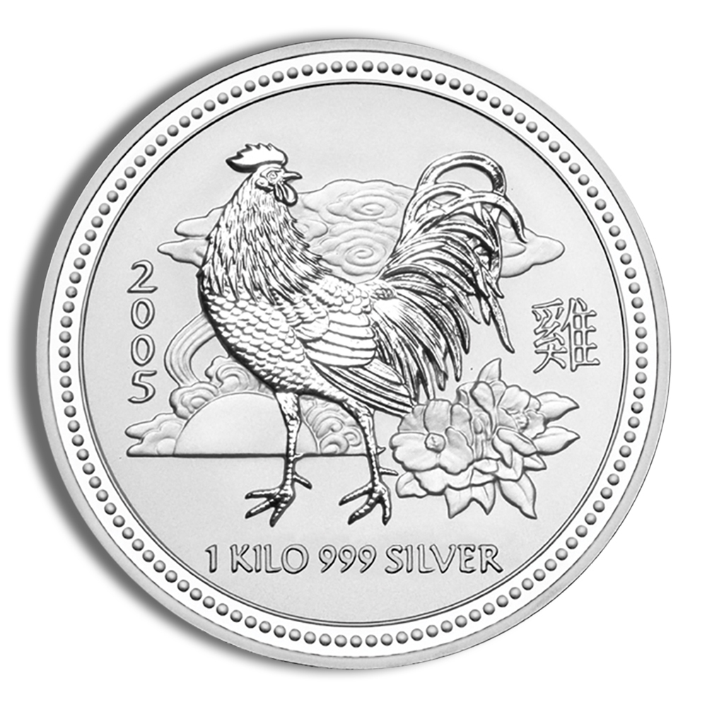 2005 Kilo Australia Silver Lunar Rooster BU - Series I