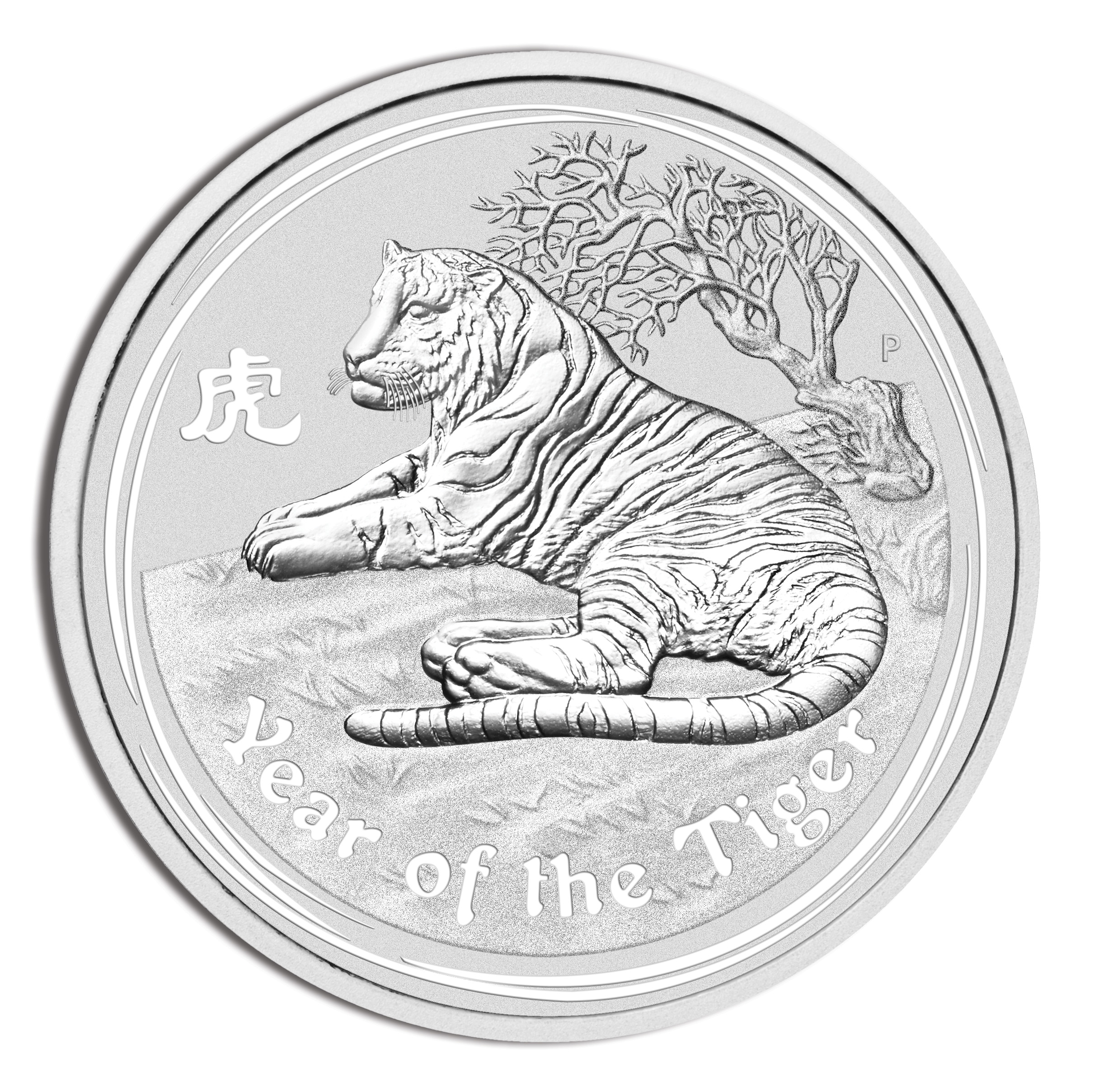 2010 Kilo Australia Silver Lunar Tiger BU - Series II