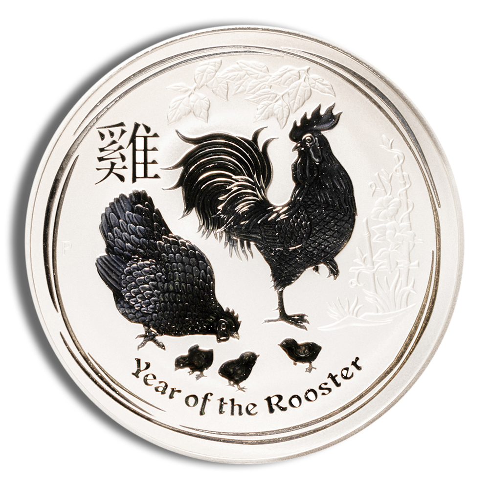 2017 Kilo Australia Silver Lunar Rooster BU - Series II