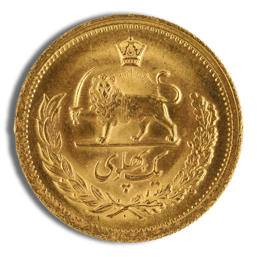 Iran 1 Pahlavi Gold Coin